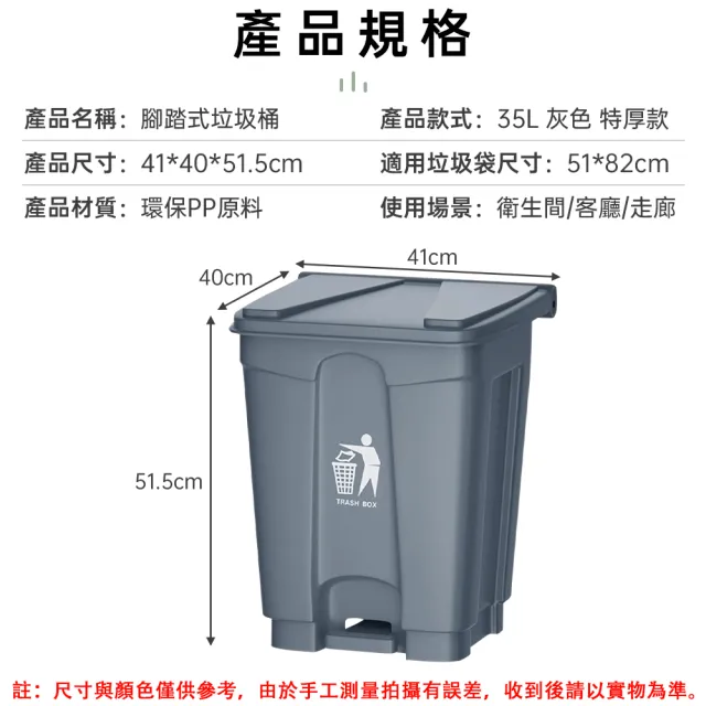 庭院垃圾桶 35L大容量掀蓋式垃圾桶 櫥房垃圾桶(垃圾筒 帶蓋家用除臭垃圾桶 回收桶)