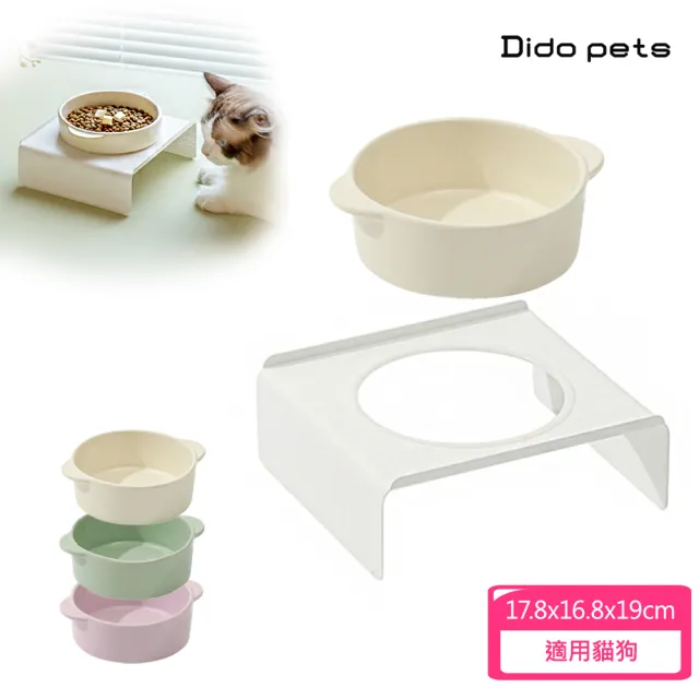 【Dido pets】韓版ins護頸雙耳陶瓷寵物碗-深款(PT263)