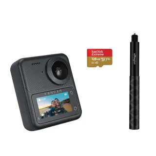 【KANDAO】QooCam3 大光圈全景相機(公司貨)