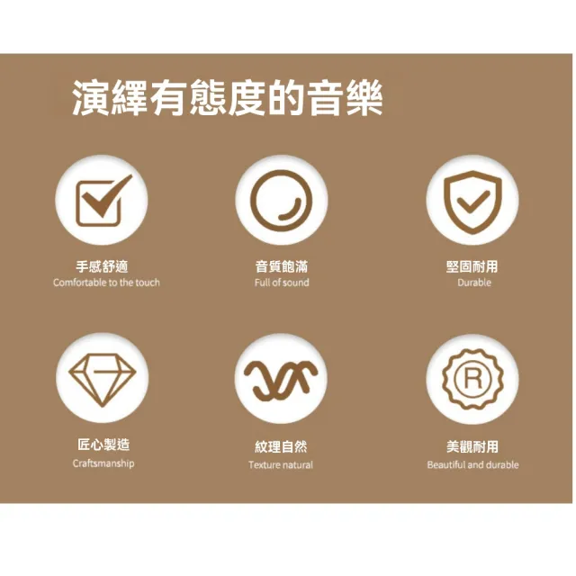 【諾必行】21吋全桃花心木烏克麗麗(音質飽滿 手感舒適 美觀耐用)