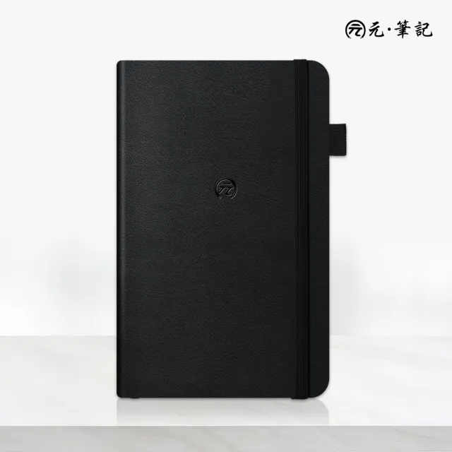 【元筆記】A5方格筆記本 經典黑霧面|方格＋空白188頁・學習記事・設計繪圖|支援智慧筆