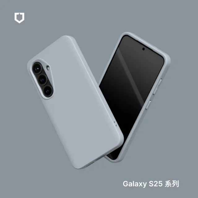 【RHINOSHIELD 犀牛盾】Samsung Galaxy S25/S25+/S25 Ultra SolidSuit 經典防摔背蓋手機保護殼(經典款)