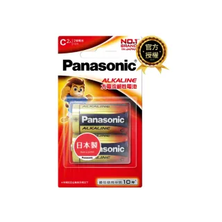 【Panasonic 國際牌】大電流鹼性電池(2號2入)