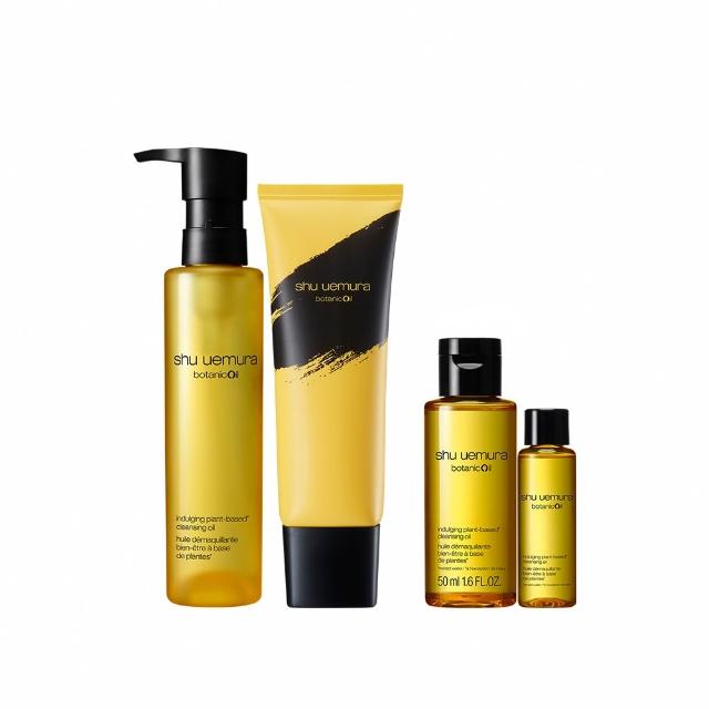 【植村秀】官方直營 柚子精萃潔顏油 洗卸1+1(Shu uemura/潔顏油/潔顏乳/洗顏/潔面)