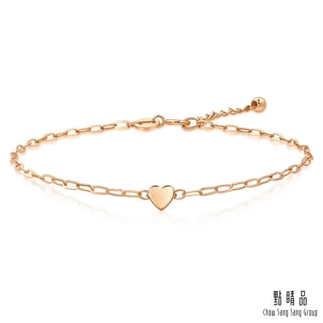 【點睛品】網路獨家款 全18K 一心一意 18K玫瑰金手鍊