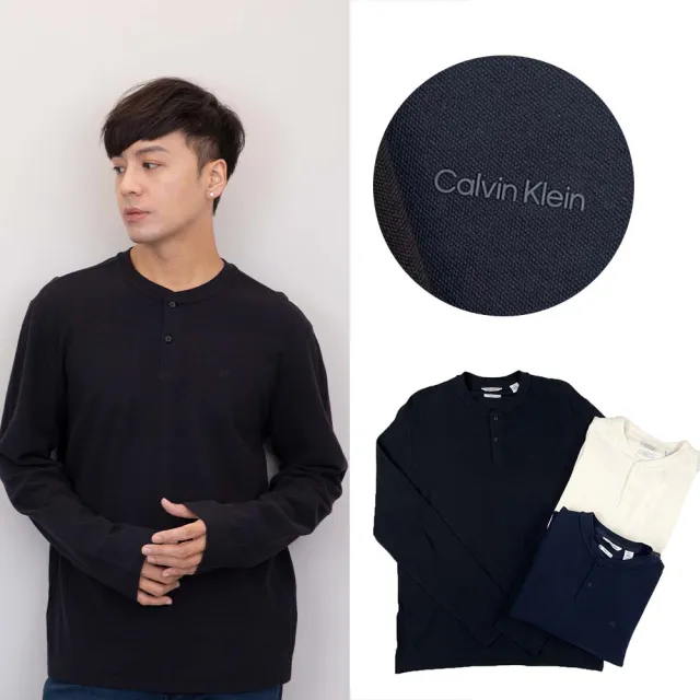 【CALVIN KLEIN】圓領 Calvin Klein 低調系 長T 吸濕排汗 現貨 T恤 長袖 素T CK 上衣(9335)