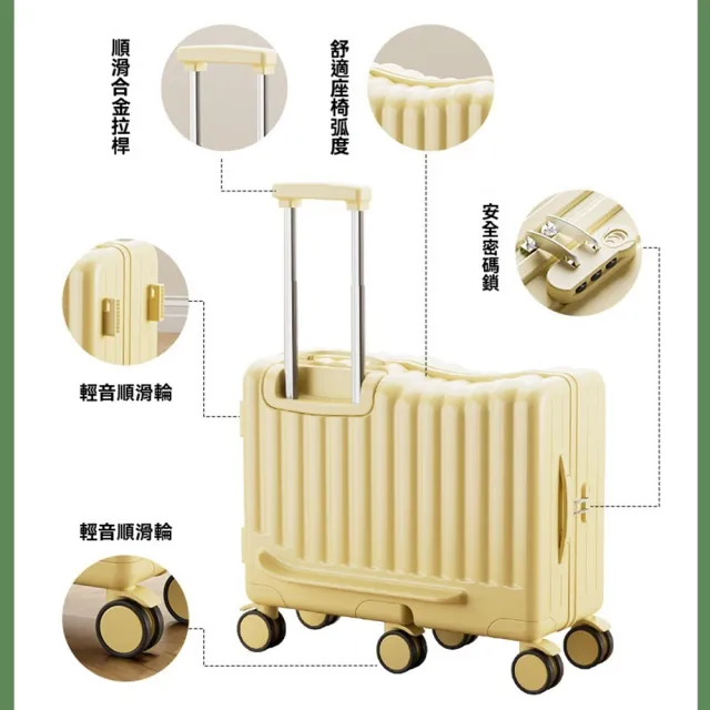 【Quality 聚家】新款行李箱 拉桿箱 收納箱 萬向六輪帶娃旅行神器 20寸(360°輕音順滑輪 順滑合金拉桿)