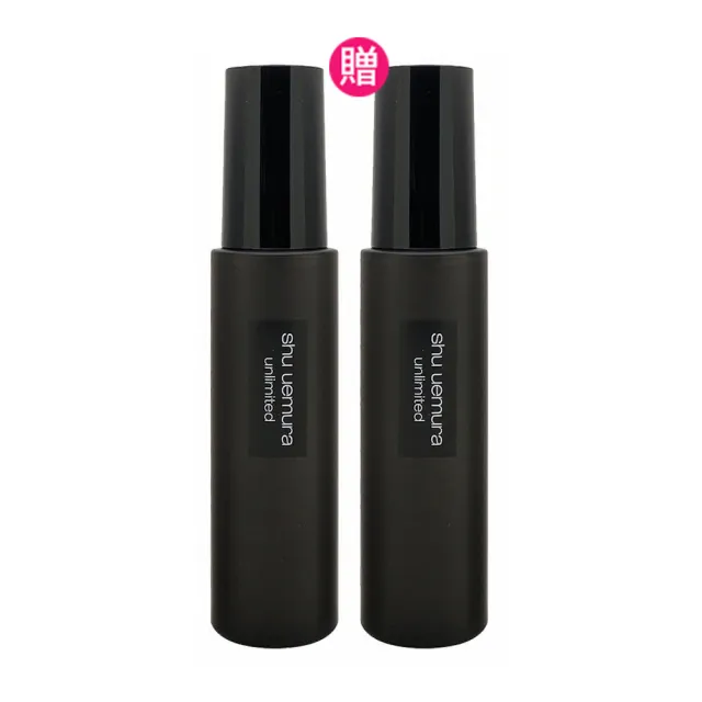 【Shu uemura 植村秀】買1送1 無極限定妝噴霧100ml(國際航空版)