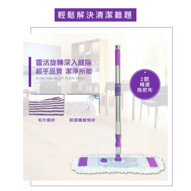 【VICTORY】乾濕兩用雙效扣式大平板拖把-2拖2替換布(超細纖維 棉紗 吸水 除塵 去汙 輕量 快速替換)