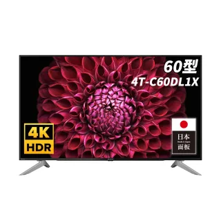 【SHARP 夏普】58H快配★60型4K Android TV 廣色域液晶顯示器-日本原裝面板(4T-C60DL1X)