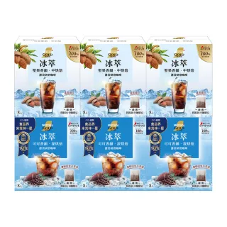 即期品【NESCAFE 雀巢咖啡】金牌冰萃濾袋研磨咖啡6盒組 共48包(效期: 2026/01/31)