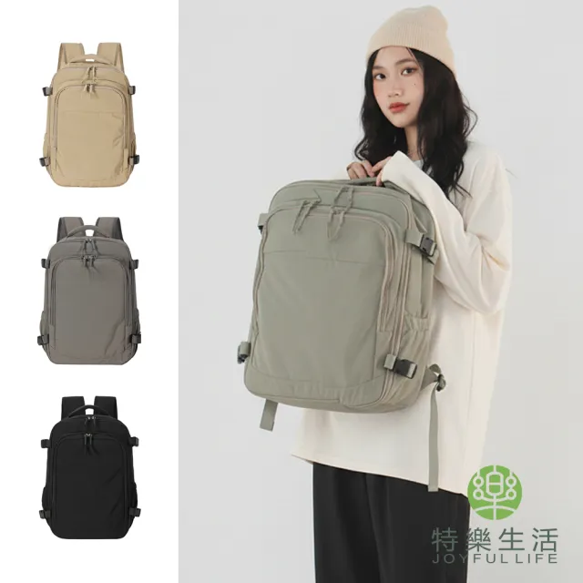 【JOYFUL LIFE 特樂生活】純色方形 商務 通勤 旅行 後背包(後背包/電腦包/登機包)