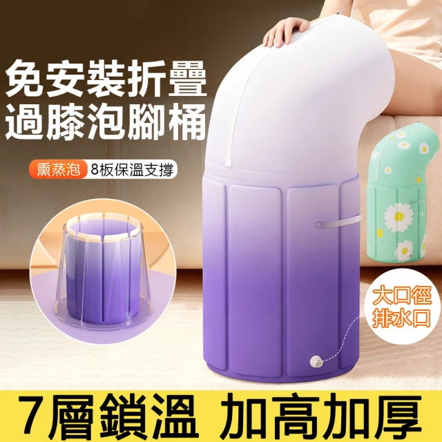 足浴盆