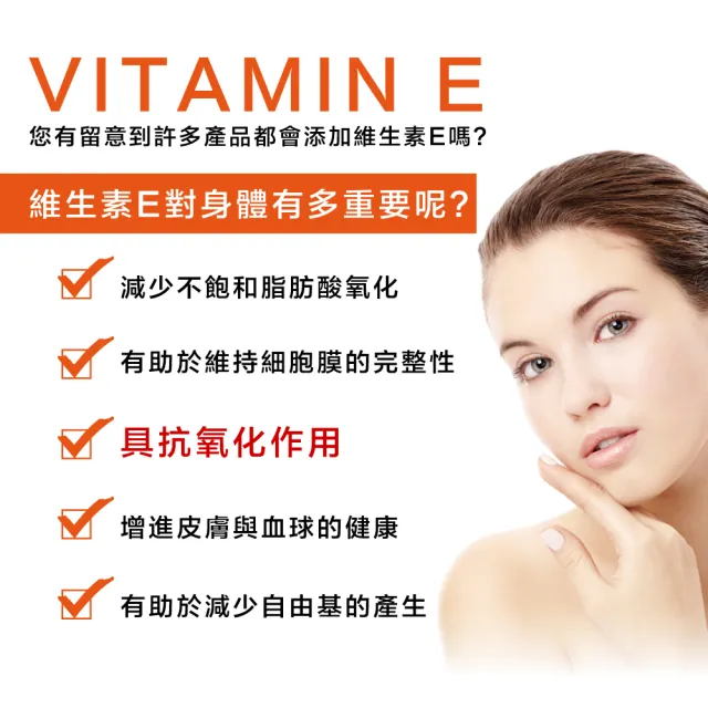 【LOVITA 愛維他】天然維他命E素食膠囊400IU 3入組(60顆 維生素E)