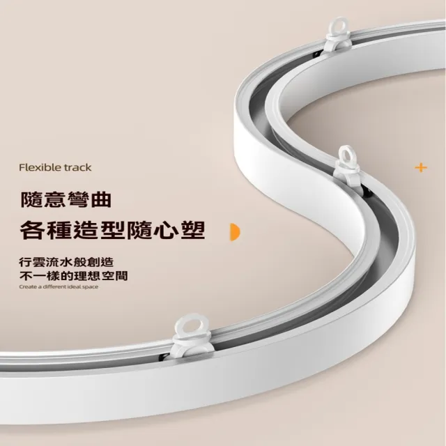 【卓榜家居】1.3米 單軌 錳鋼四輪 可彎曲(窗簾軌道 弧形軌道 鋁合金靜音滑軌 拐彎窗簾軌道 預購12天)