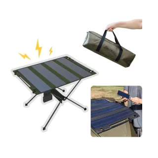 【emirai】45W小型攜帶式太陽能充電板(一物兩用-可變戰術桌 白天用它來充電 晚上變桌子用！)