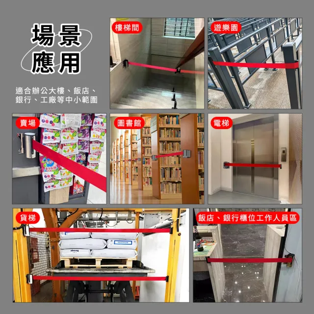 【MASTER】紅龍柱 伸縮圍欄 警示線 紅龍帶 禁止進入 封鎖線 伸縮柵欄 618-WHCSR2(隔離帶 安全圍欄 警戒線)