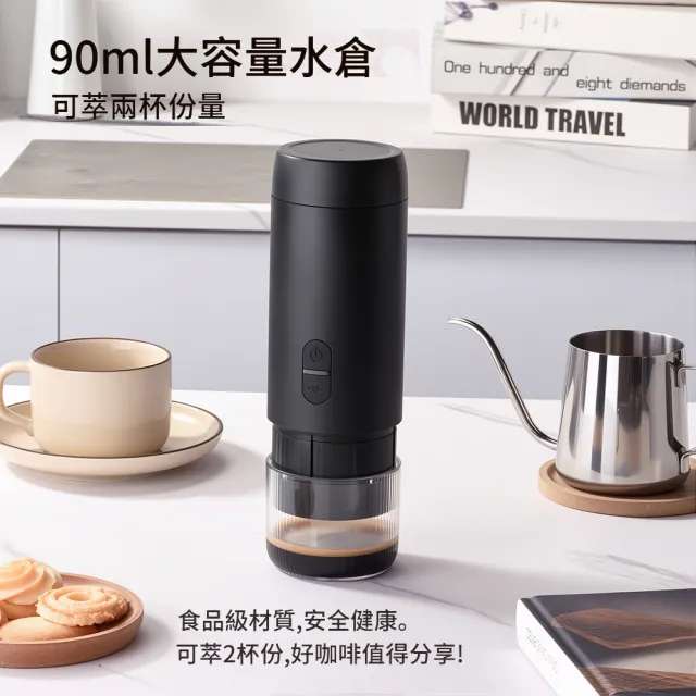 【ANTIAN】618大促  小型便攜義式膠囊咖啡機 迷你電動咖啡萃取器 充電式隨身咖啡機