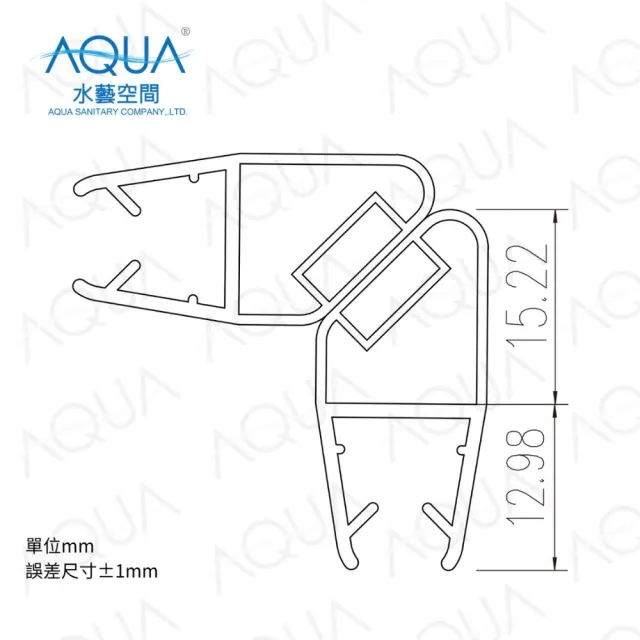 【AQUA】淋浴拉門止水條 磁吸條90°/180°通用/黑色(三年保固TM-0900 /止水條/磁吸門擋/防水條/DIY安裝)