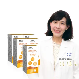 【寶齡富錦】液態維生素D3+Omega3 DHA/EPA 5入組(30ml/盒)