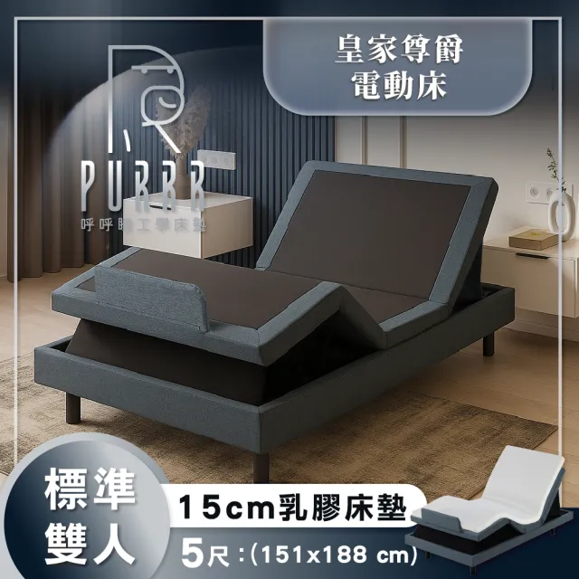 【2026】尊爵床墊推薦｜10款高評價人氣品牌排行榜 | 好吃美食的八里人