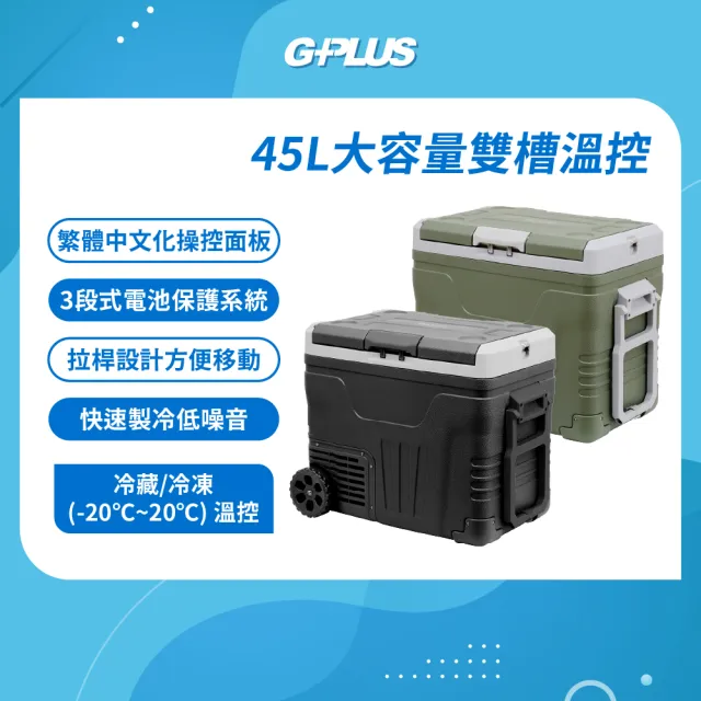 | BALIMAN情報局 【2026】行動冰箱推薦10款高評價行動冰箱品牌排行 | BALIMAN情報局