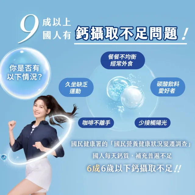 【娘家】每天鈣粉雙鈣配方牛奶鈣海藻鈣1盒(30入/盒)