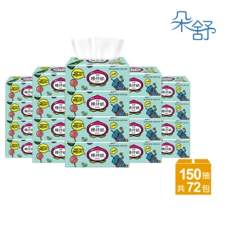 【朵舒】超厚柔棉仔紙抽取式衛生紙(150抽x12包x6袋/箱)