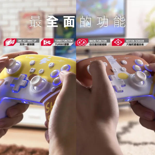 【FlashFire】柴語錄授權 Switch/PC副廠無線遊戲手把(喚醒 巨集循環 自動連發 寶可夢ZA)