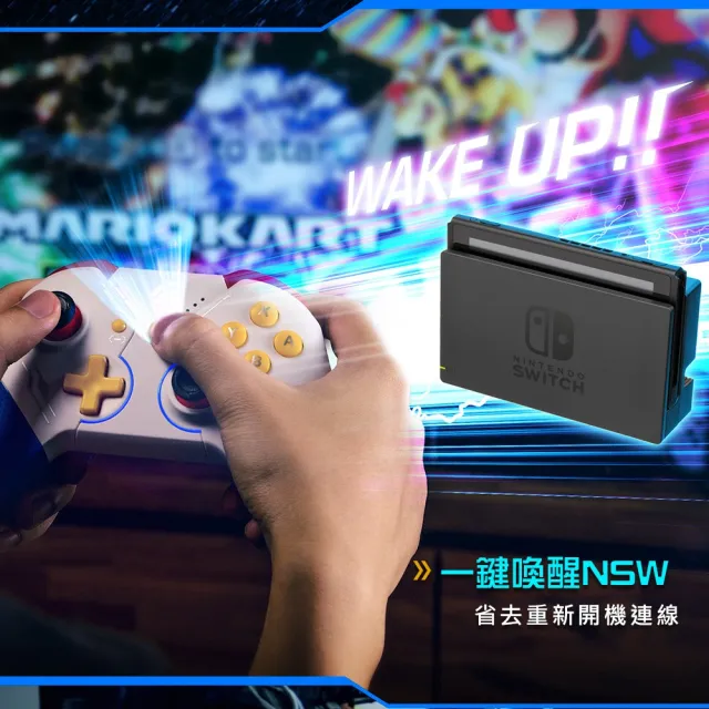【FlashFire】PC/Switch專用BTG藍牙無線喚醒震動遊戲手把 巨集循環 寶可夢ZA(SP3600)
