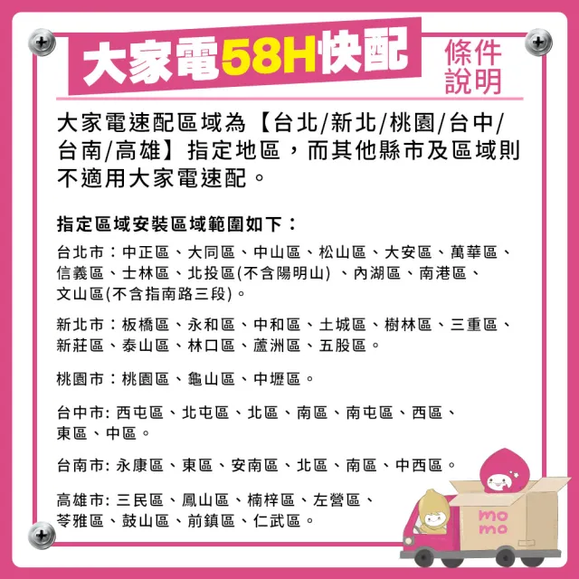 【Haier 海爾】58H快配★50型 4K QLED Google TV 量子點智慧聯網顯示器(H50S80EUX)