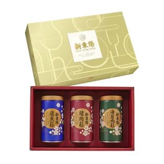 【新東陽】典雅尊貴禮盒3號禮盒共2盒 春節禮盒(海苔肉鬆/豬肉鬆/旗魚鬆 送禮首選)