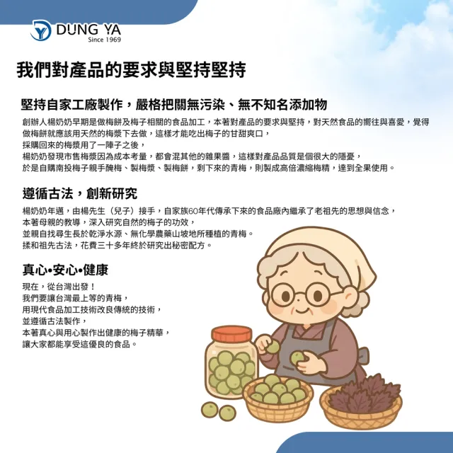 【東亞生技】綜合比菲德氏菌檸檬風味 30包/盒
