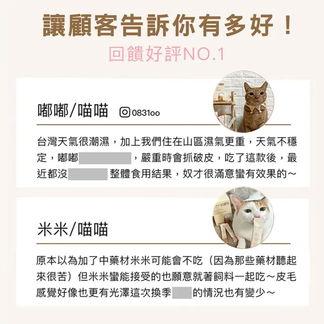 【HOMI 毛與家】肌優股 皮毛保健粉-30包/盒(寵物益生菌 狗皮膚保健 狗益生菌 貓益生菌 犬貓適用)