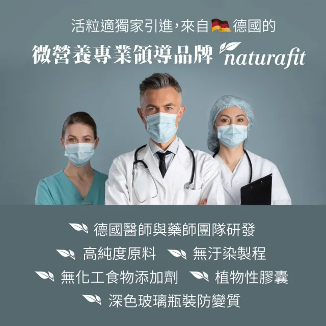 【Natural Fit 活粒適】維生素B群 六入組 90粒/入(素食維他命B群 B1 B6 B12 葉酸 泛酸 菸鹼酸 生物素)