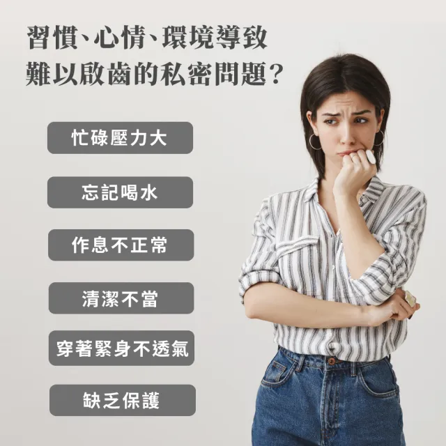 【Jamieson 健美生】淨美舒女性專用益生菌膠囊一入45顆
