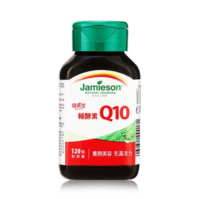 【Jamieson 健美生】高單位 輔酵素 Q10 軟膠囊 一入120顆(小顆好吞)