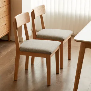 【hoi! 好好生活】源氏木語鹿特丹橡木原木色弧形布面餐椅2入組 Y28S33 煙栗棕