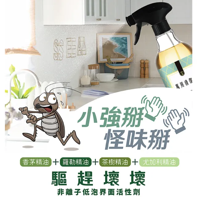 【古寶無患子】開運清潔組 神奇檸檬+萬用清潔+黑皂液(除水垢/去汙漬/除油垢/重油汙)