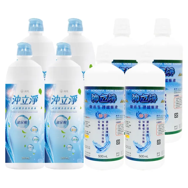 【2026】隱形眼鏡藥水推薦｜10款高評價人氣品牌排行榜 | 好吃美食的八里人