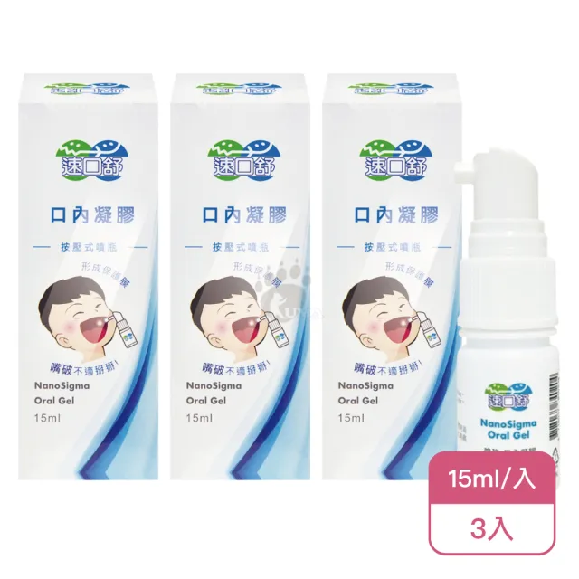 【2026】液體護膜推薦ptt》10款高評價人氣品牌排行榜 | BALIMAN情報局