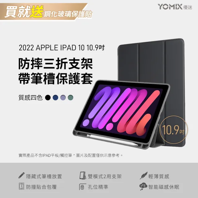 【Apple】2025 iPad 11 A16/11吋/WiFi/128G 平板電腦(三折筆槽殼+鋼化保貼組)