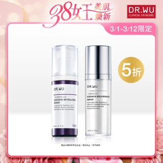 【DR.WU 達爾膚】早C晚A零毛孔無瑕組(超微C精華30ML+超A醇精華1.5% 30ML)
