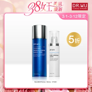 【DR.WU 達爾膚】缺水肌必備保濕組(玻尿酸化妝水150ML+玻尿酸精華乳50ML)