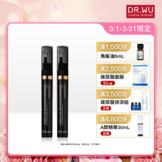【DR.WU 達爾膚】超逆齡肌因撫紋眼霜15ML(添加外泌體！2入組)