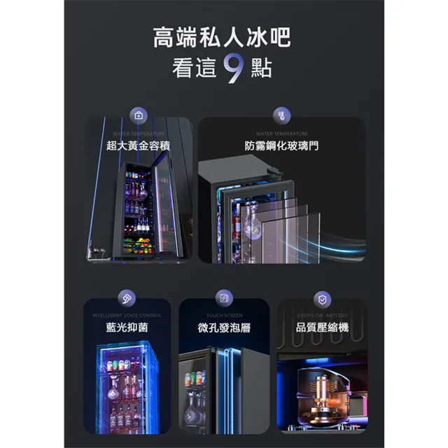【JinJiu津久】131L冷藏櫃 110V冰箱 透明冰箱 紅酒櫃 壓縮機製冷(冰箱/小冰箱/冷藏冰箱/冷藏保鮮櫃)