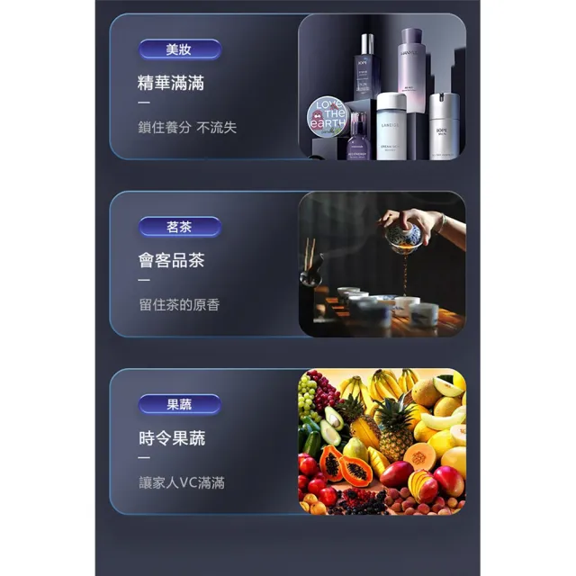 【JinJiu津久】131L冷藏櫃 110V冰箱 透明冰箱 紅酒櫃 壓縮機製冷(冰箱/小冰箱/冷藏冰箱/冷藏保鮮櫃)