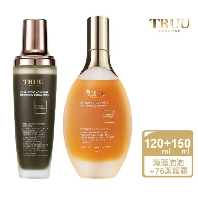 【TRUU 童】2%水楊酸毛孔緊緻泡泡面膜120ml+76潔顏露150g(胺基酸/水楊酸款任選 深層淨化代謝角質緊緻毛孔)