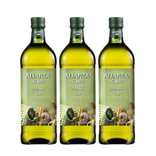 【ALIANZA】艾利安莎西班牙原裝進口酪梨油1000mlx3入(油質穩定、百搭好油）（雙11限定)