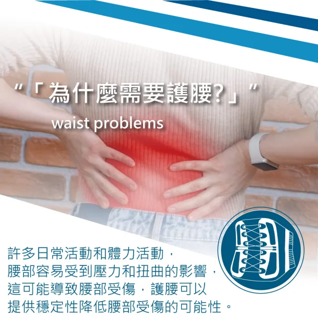 【COMDS 康得適】動力滑輪護腰(UL-504 護腰帶 支撐束腰帶 醫療護腰)